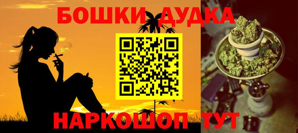 Бошки марихуана VHQ  Зерноград  МАРИХУАНА Amnesia 