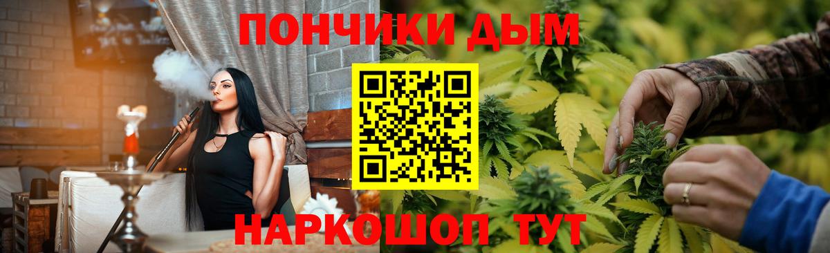 Бошки Шишки VHQ Зерноград